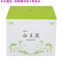 ふそう 白圭麗 150g
