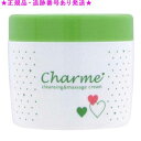 ふそう シャルム 250g
