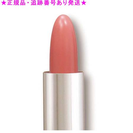 ふそう 口紅 コスモス CP-30 コーラルピンク