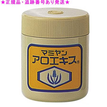 マミヤン アロエキス 48g