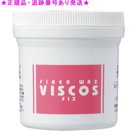 イリヤ ヴィスコス ファイバーワックス ウェット 140g