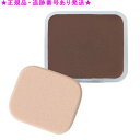 イリヤ 彩 ヘアファンデーション 詰替用 No.3 ナチュラルブラウン 13g