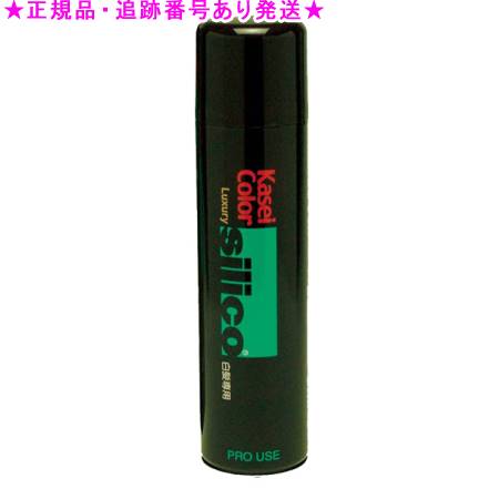 シリコカラースプレー ダークブラウン 95g