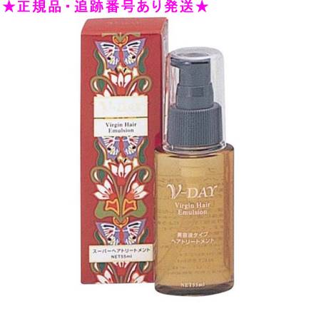 ブイデイ ヴァージンヘア エマルジョン 60ml ブイデイ ヴァージンヘア エマルジョン 60ml