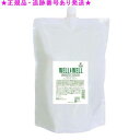 ウェル&ウェル スムースタッチシャンプー 2000ml(4)
