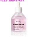 bravity モイスチャライジング コンセントレート 40ml