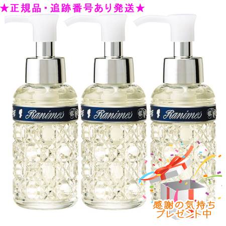 HOLLYWOOD ハリウッド ラニメスマッサージオイルC(70ml) 3個セット プレゼント付