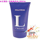 HOLLYWOOD ハリウッド スターLクリーム(清浄用)(60g) プレゼント付(4)