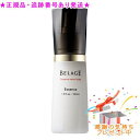 HOLLYWOOD ハリウッド ベルアージュ エッセンス∞(40ml) プレゼント付
