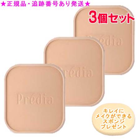 Predia プレディア プティメール ミネラル BB パウダーファンデーション OC-405オークル レフィル 10g ..