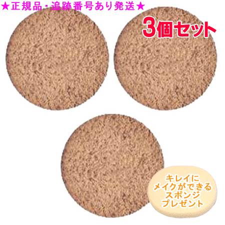 Predia プレディア プティメール ミネラルコンク クッションファンデーション OC-410オークル レフィル..