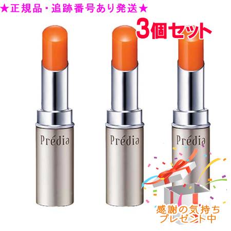 Predia プレディア リップ リニュー AST 4g 3個セット プレゼント付
