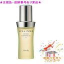 Predia プレディア スパ・エ・メール アロマエッセンシャルオイル11 40ml プレゼント付