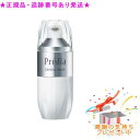 Predia プレディア クリスタルホワイト 医薬部外品 30ml プレゼント付