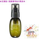Predia プレディア オイルドロップ 50ml プレゼント付
