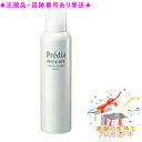 Predia プレディア プティメール ファンゴ バブル ウォッシュ 150g プレゼント付