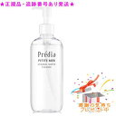 Predia プレディア プティメール ミネラル ウォーター クレンズ 300ml プレゼント付