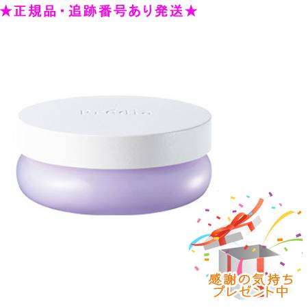 Predia プレディア プティメール フリー&マイルド コンセントレート クリーム 23g プレゼント付 Predia プレディア プティメール フリー&マイルド コンセントレート クリーム 23g プレゼント付