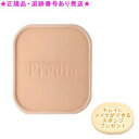 Predia プレディア プティメール ミネラル BB パウダーファンデーション OC-405オークル レフィル 10g プレゼント付