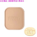Predia プレディア プティメール ミネラル BB パウダーファンデーション OC-410オークル レフィル 10g プレゼント付