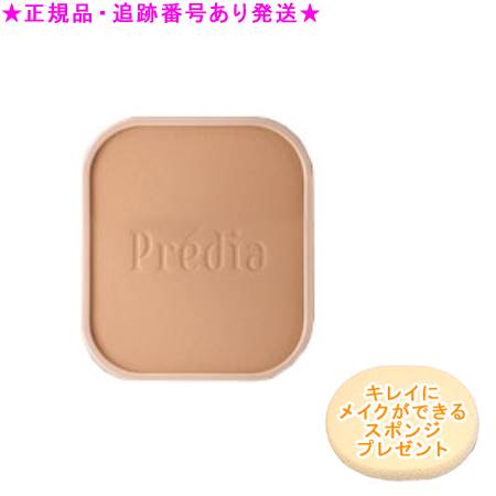 Predia プレディア プティメール ミネラル BB パウダーファンデーション OC-415オークル レフィル 10g プレゼント付