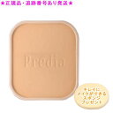 Predia プレディア プティメール ミネラル BB パウダーファンデーション BO-310 ベージュオークル レフィル 10g プレゼント付