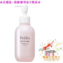 Predia プレディア プティメール ミネラル オイル クレンズ 150ml プレゼント付|詳細画像