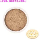 Predia プレディア プティメール ミネラルコンク クッションファンデーション BO-310ベージュオークル レフィル 12g プレゼント付