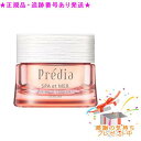 Predia プレディア スパ・エ・メール リンクル コンフォール セラム 医薬部外品 40g プレゼント付