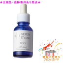 PURE CODEピュアコード セレムD’curesTENS<ヒアルロン酸・産生促進>(30ml)プレゼント付(4)