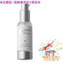 PURE CODEピュアコード セレムD’curesVC(30ml)プレゼント付