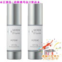 PURE CODEピュアコード セレムD’curesポテレ<コラーゲン産生促進・補給>(33g)2個セット プレゼント付