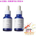 PURE CODEピュアコード セレムD’curesTENS<ヒアルロン酸・産生促進>(30ml)2個セット プレゼント付