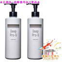 PURE CODEピュアコード ディーププロエス <脂肪溶解>(300g)2個セット プレゼント付