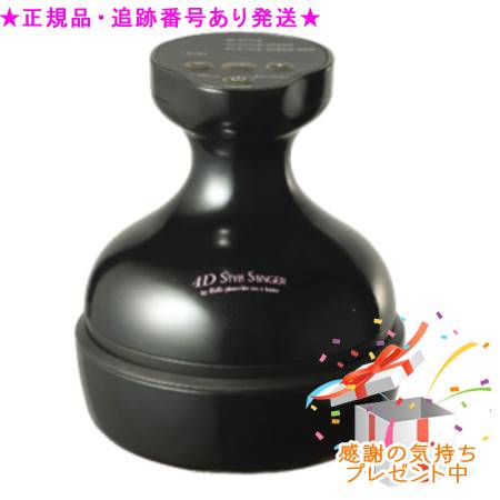 PURE CODE ピュアコード 4D STYLE STINGER 4D スタイル スティンガー プレゼント付 PURE CODE ピュアコード 4D STYLE STINGER 4D スタイル スティンガー プレゼント付