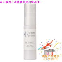 PURE CODE ピュアコード セレムD’cures TA 30ml プレゼント付 医薬部外品