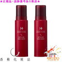 CATHY カシー HO ソフナイザーF 155mL 2個セット プレゼント付