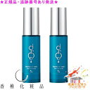 CATHY カシー エルブ・ドゥ・メール スキン セラドロップC 18mL 2個セット プレゼント付