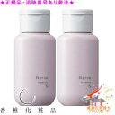 CATHY カシー ナーヴ ミルク 120mL 2個セット プレゼント付