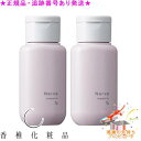 CATHY カシー ナーヴ ワイプミルク 180mL 2個セット プレゼント付