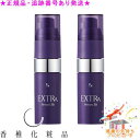 CATHY カシー プラスキンエクストラ セラム50 18mL 2個セット プレゼント付