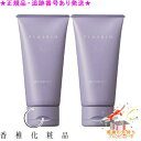 CATHY カシー プラスキン ジェルパックev 90g 2個セット プレゼント付