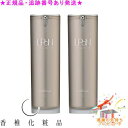 CATHY カシー リポイン116 リンクルメント 30mL 2個セット プレゼント付 4972946005523