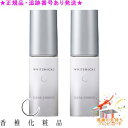 CATHY カシー 薬用ホワイトニックC クリアエッセンス PW 医薬部外品 30mL 2個セット プレゼント付 4972946027129