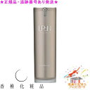 CATHY カシー リポイン116 リンクルメント 30mL プレゼント付