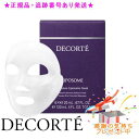 DECORTE コスメデコルテ モイスチュア リポソーム マスク 6枚入 プレゼント付