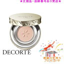 DECORTE コスメデコルテ AQ アイシャドウ プレゼント付