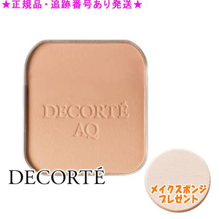 DECORTE コスメデコルテ AQ スキン フォルミング パウダーファンデーション レフィル プレゼント付