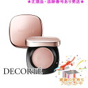 DECORTE コスメデコルテ クリームブラッシュ 6g プレゼント付