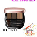 DECORTE コスメデコルテ コントゥアリングパウダーアイブロウ プレゼント付